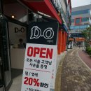 디오헤어살롱 이미지