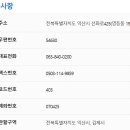 익산세무서김제지서 이미지