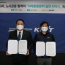 한국산업기술진흥원노동조합 이미지