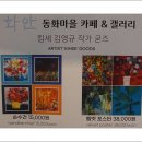 화안 이미지