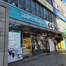 안경진정성 이마트 만촌점 | 대구안경점추천 대학 새내기 동생을 위한 입학 선물 후기