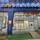 서영바로공인중개사사무소 네이버블로그