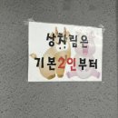 축산물시장(3) | 마장축산물시장 정육 식당 후기 :제인 축산 내돈내산 (맛집,공영주차장, 고기익는마을)