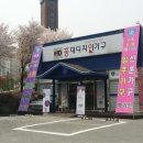 더홈전시장