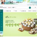 (주)세계로유통 이미지