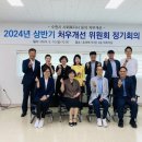 수원시사회복지타운 이미지