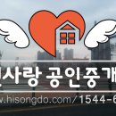 송도올림공인중개사사무소 이미지