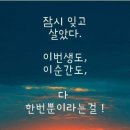 ○간추린 뉴스 ○ 이미지