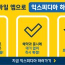 호텔 K 이미지