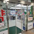 하나메디칼약국 이미지