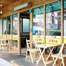 둥지마을왕족발