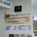 이연규유달전통맷돌면옥 - 나주시 석전2길 12-20 | 이연규유달전통맷돌면옥