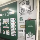 퀸코인노래연습장 이미지