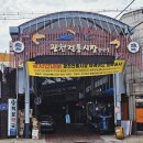 광천읍 소용마을회관 | 26.06.21 동서트레일 11구간(내포문화숲길홍성센터~광천읍~오서산상담마을)