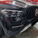 GLE450 노멀바디 -＞ AMG룩 올블랙 세로그릴 시공 이미지