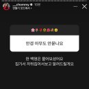 스토리진 이미지