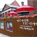 카페혜나루 Daum카페
