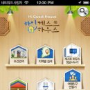 순천만여행 이미지