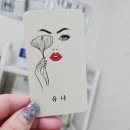 네일바르다 이미지