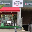 원신흥 행정복지센터 이미지