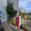 상일1동주민센터 이미지