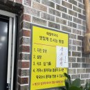 길가네메밀막국수 이미지