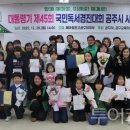 초등 고학년, 글쓰기가 답이다(2) 이미지