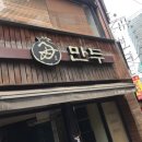 가보자세탁소 이미지