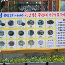 전통짜장 이미지