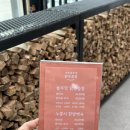 가평솥뚜껑볶음탕춘천점 이미지