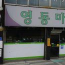 더주은푸드 이미지