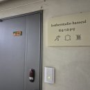 한슬정보 이미지