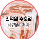 크린가가 이미지