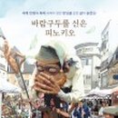 도서출판 바람구두