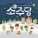 김종국 대상 수상에 생각나서 올리는 2016 SBS 연예대상 최우수상 이광수 수상소감 이미지