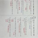 훈민정음학원 네이버블로그