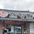 화수김밥 이미지