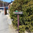 무릉도원면복지회관 이미지