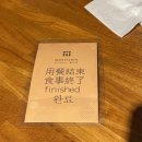 호텔잠 | [타이베이]미드타운 리처드슨 호텔 조식-잠 포기하고 먹어본 솔직한 후기