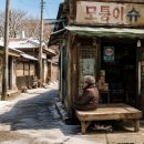 동백수퍼