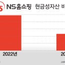 엔에스유통 이미지