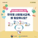 동탄고등학교 이미지