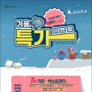 닥터수의원 이미지