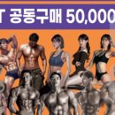 제이토탈휘트니스 태평동점 이미지