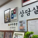 종로-신영-종로-영-350 | <동원당사주타로> 사주쳐돌이 팔만대장경 번역하시는 종로사주 찐후기