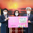 (주)와이케이고 이미지