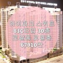 별내6호공원