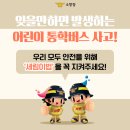 중앙체육관 이미지