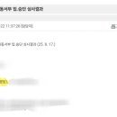 안촌 유치원 이미지