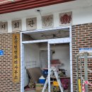 오산면사무소 이미지